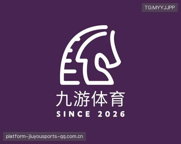 知道九游体育