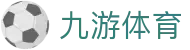JIUYOU.COM（中国）官方网站｜综合体育平台